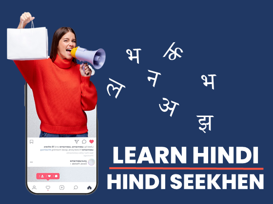Learn Hindi (4)