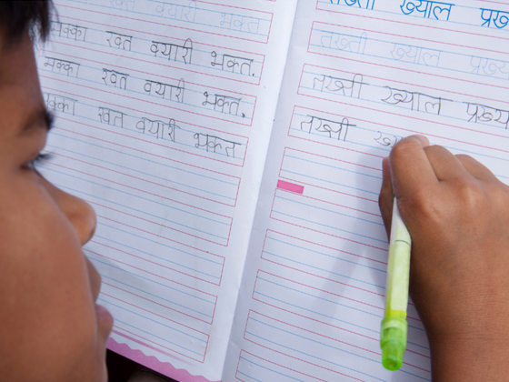 Hindi Chand Lekhan Kaushal.
